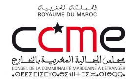 Journée de concertation vendredi à Rabat avec les Marocains du monde sur la stratégie industrielle nationale à l'horizon 2030