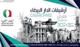 "Casarchives", une exposition de photos et documents dédiée à la mémoire historique de Casablanca, du 30 novembre au 31 mars