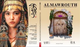 Un magazine émirati célèbre la culture et les arts populaires au Maroc