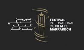 Atelier d’initiation et de perfectionnement à la critique de cinéma, les 16 et 17 juillet à Casablanca (Fondation du Festival International du Film de Marrakech)