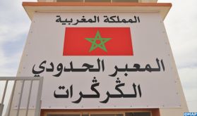 L'OECS soutient les mesures prises par le Royaume du Maroc dans la zone d’El Guergarat