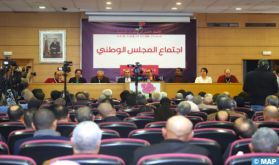 L'USFP tient à Rabat la session ordinaire de son conseil national