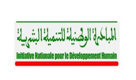 Programme 3 de la phase III de l'INDH : Première réunion à Essaouira du Comité de Coordination Provincial