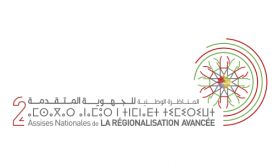 Les 2èmes Assises nationales de la régionalisation avancée, les 20 et 21 décembre à Tanger