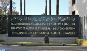 Conditions d'accès au territoire national: les précisions du Ministère des Affaires étrangères, de la Coopération Africaine et des Marocains Résidant à l’Etranger (Communiqué)