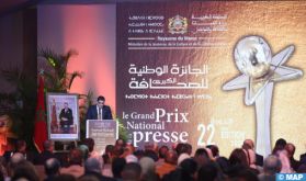 Grand prix national de la presse : Remise des prix aux lauréats de la 22è édition