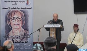 Rabat: Hommage posthume à la mémoire de Latifa Guendouz