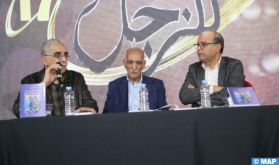 Festival National de Zajal à Azemmour : Signature du recueil "Mazal Fel Khater Horouf" de Mohamed Amine Najib