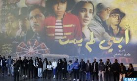 Projection en avant-première à Casablanca de "Mon père n’est pas mort", premier long-métrage de Adil El Fadili