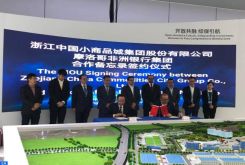 China International Import Expo: BOA signe un mémorandum d'entente avec le Chinois CCC Group