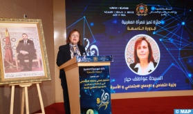Coup d’envoi à Rabat de la 9ème édition du Prix "Tamayuz" de la femme marocaine