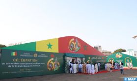 Sénégal: commémoration du 60è anniversaire de l'édification de la Grande Mosquée de Dakar