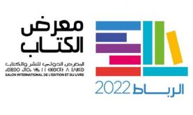 Baisser du rideau sur la 27ème édition du Salon international de l'édition et du livre de Rabat