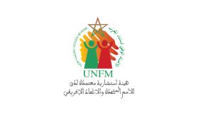 L'Union nationale des femmes du Maroc célèbre son 53ème anniversaire