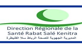 Covid-19: 259 cas confirmés dans la région de Rabat-Salé-Kénitra