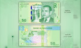 Bank Al-Maghrib met en circulation le nouveau billet de banque de 50 dirhams