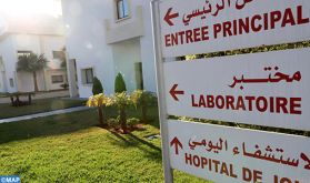 Tanger-Tétouan-Al Hoceima: Un seul nouveau cas confirmé du Covid-19 pour 308 tests effectués