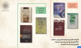 Prix du livre Sheikh Zayed: deux ouvrages marocains en lice