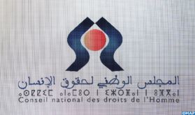 Oujda : Rencontre régionale sur l'effectivité du droit à la santé