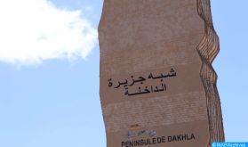 Débat à Dakhla sur le rôle de la société civile dans le plaidoyer de la question du Sahara