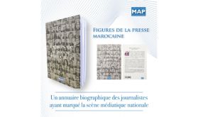 "Figures de la presse marocaine", une nouvelle parution de la MAP