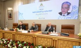 Rabat : Symposium international en hommage à feu Abbas El Jirari