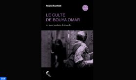 "Le culte de Bouya Omar. Le passé similaire de Lourdes", nouvelle édition enrichie de l'ouvrage référence de Khadija Naamouni