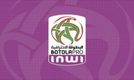 Botola Pro D1 "Inwi" (28è journée): Le FUS de Rabat et le Rapide Oued Zem dos à dos (0-0)