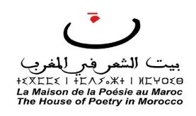 Le choix de Rabat Capitale mondiale du livre conforte le Maroc dans son statut de terre de dialogue culturel et humain (Maison de la poésie)