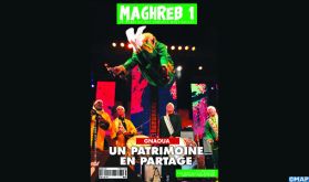 La MAP lance "Maghreb 1", un magazine trimestriel des cultures maghrébines