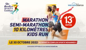 Marathon international de Casablanca : la 13è édition prévue le 30 octobre