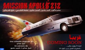 Covid-19: La comédie "Mission Apollo 212" reprend les répétitions à partir du 15 juillet