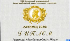 Le Maroc décroche trois médailles d’or au Salon "Archimède" de Moscou