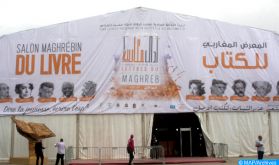 Report de la 4ème édition du Salon maghrébin du livre d'Oujda