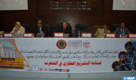 Taza: Colloque national sur le régime foncier au Maroc