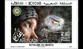 Groupe Barid Al-Maghrib : émission d’un timbre-poste arabe commun en solidarité avec le peuple palestinien