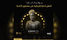 CAF Awards 2024: La Marocaine Sanaâ Mssoudy sacrée joueuse interclub de l'année